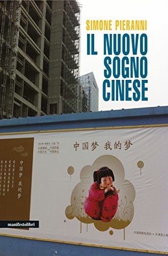 Il nuovo sogno cinese (Contemporanea Vol. 1) by Simone Pieranni | Goodreads