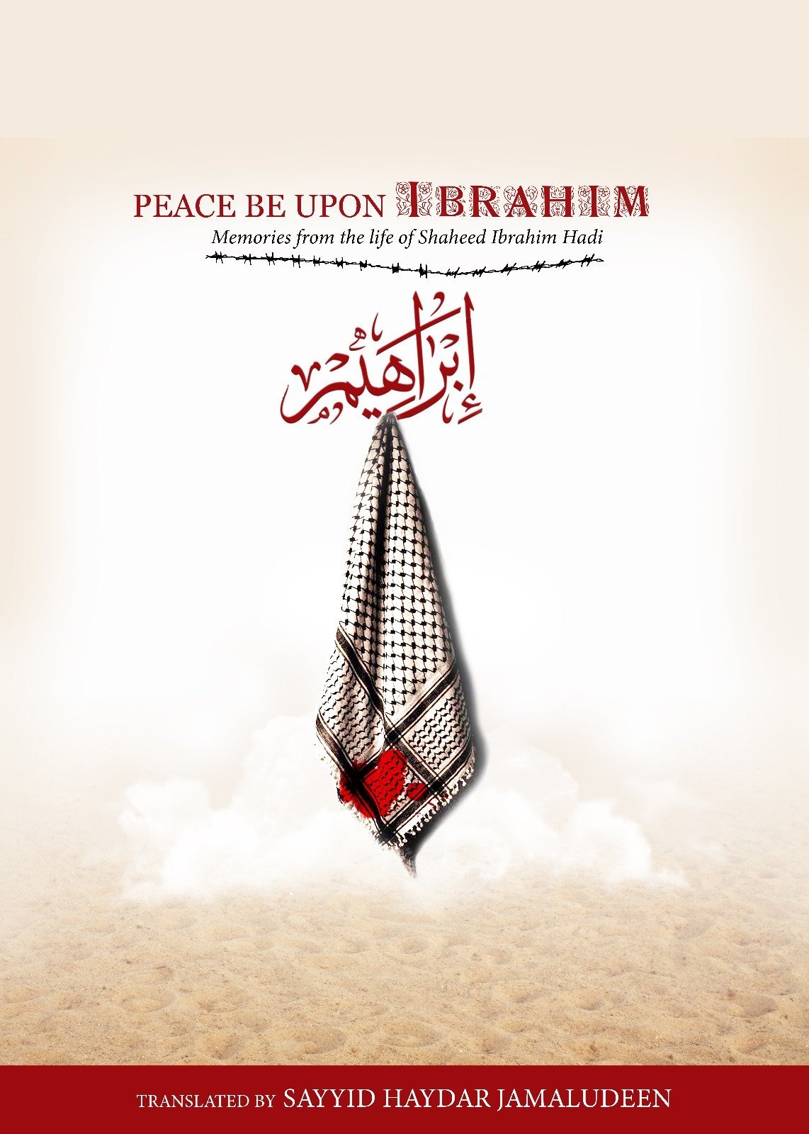 Peace Be Upon Ibrahim