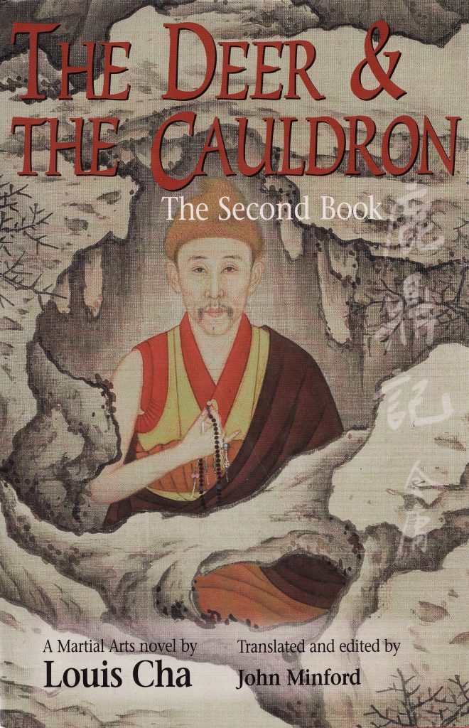 The Deer and the Cauldron book cover