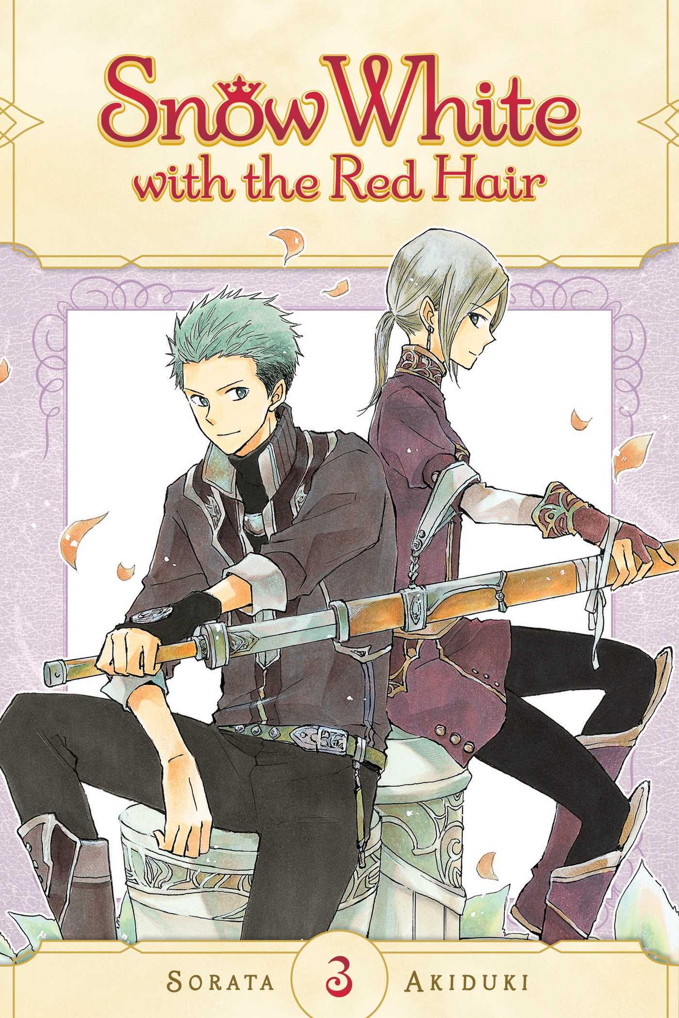 赤髪の白雪姫 [Akagami no Shirayuki-hime] book cover 3