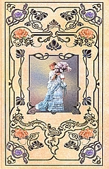 Πρώτη Αγάπη book cover