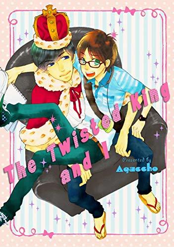 The Twisted King and I (Yaoi Manga) Vol. 1