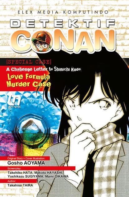 Love Formula Murder Case book cover