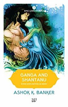 Ganga and Shantanu book cover