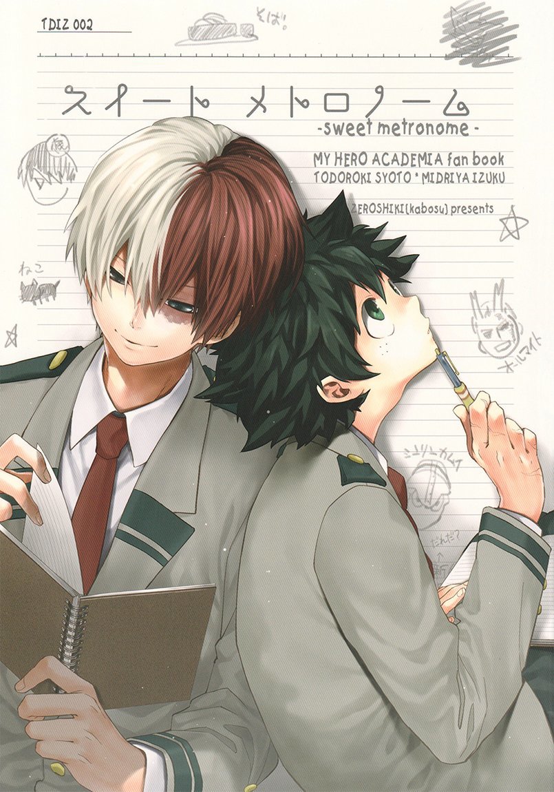 Boku no Hero Academia dj Sweet Metronome by かぼす Goodreads