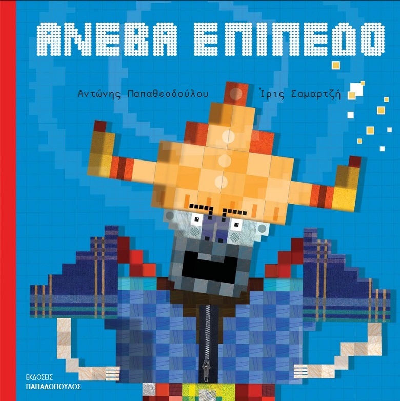 Level up book cover