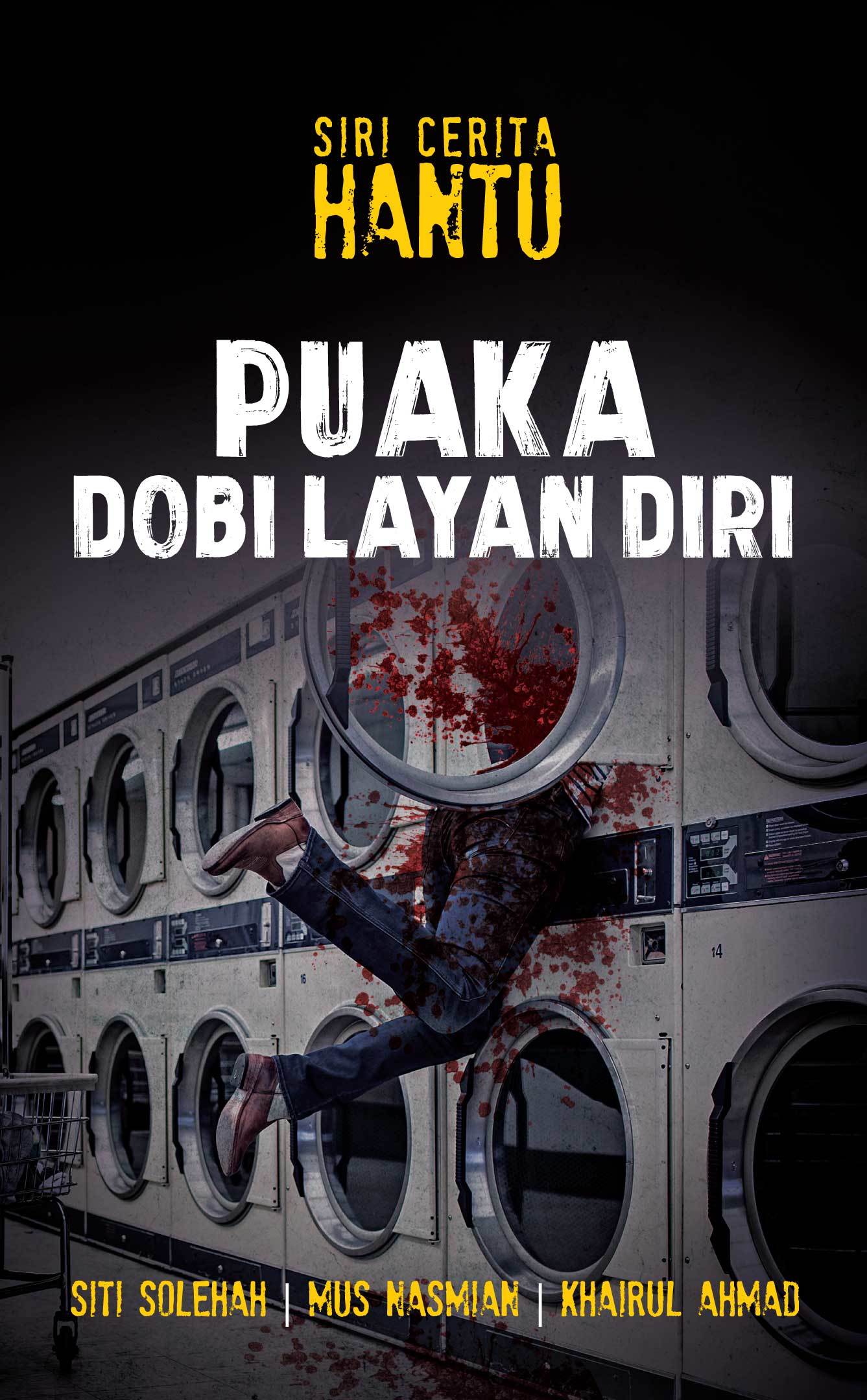 Puaka Dobi Layan Diri