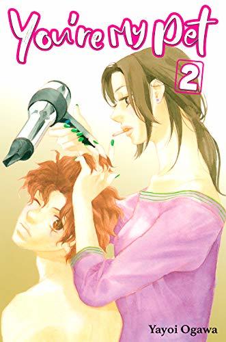 きみはペット [Kimi wa Pet] book cover 2