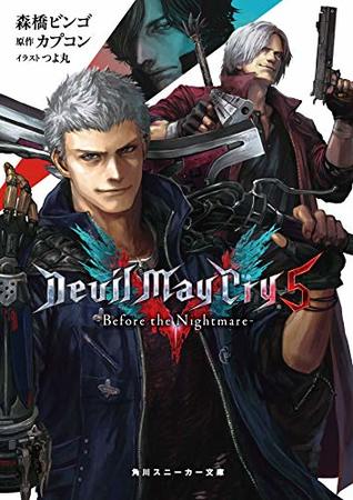 Devil May Cry 5 - Before the Nightmare -
