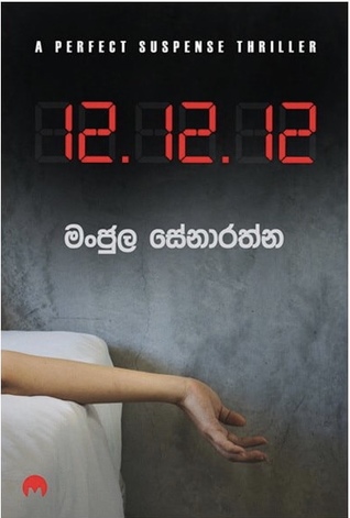 12.12.12