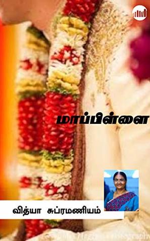 Mappillai