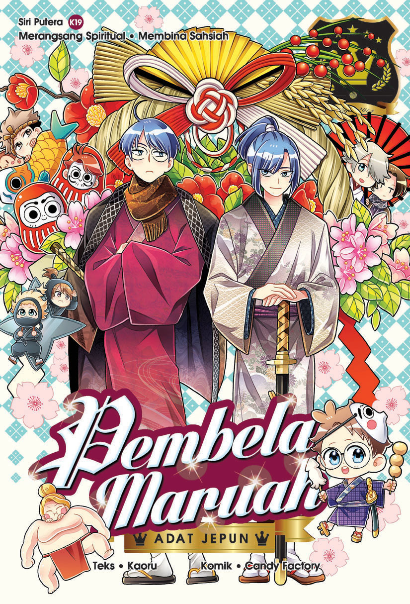 Putera / Prince book cover 1