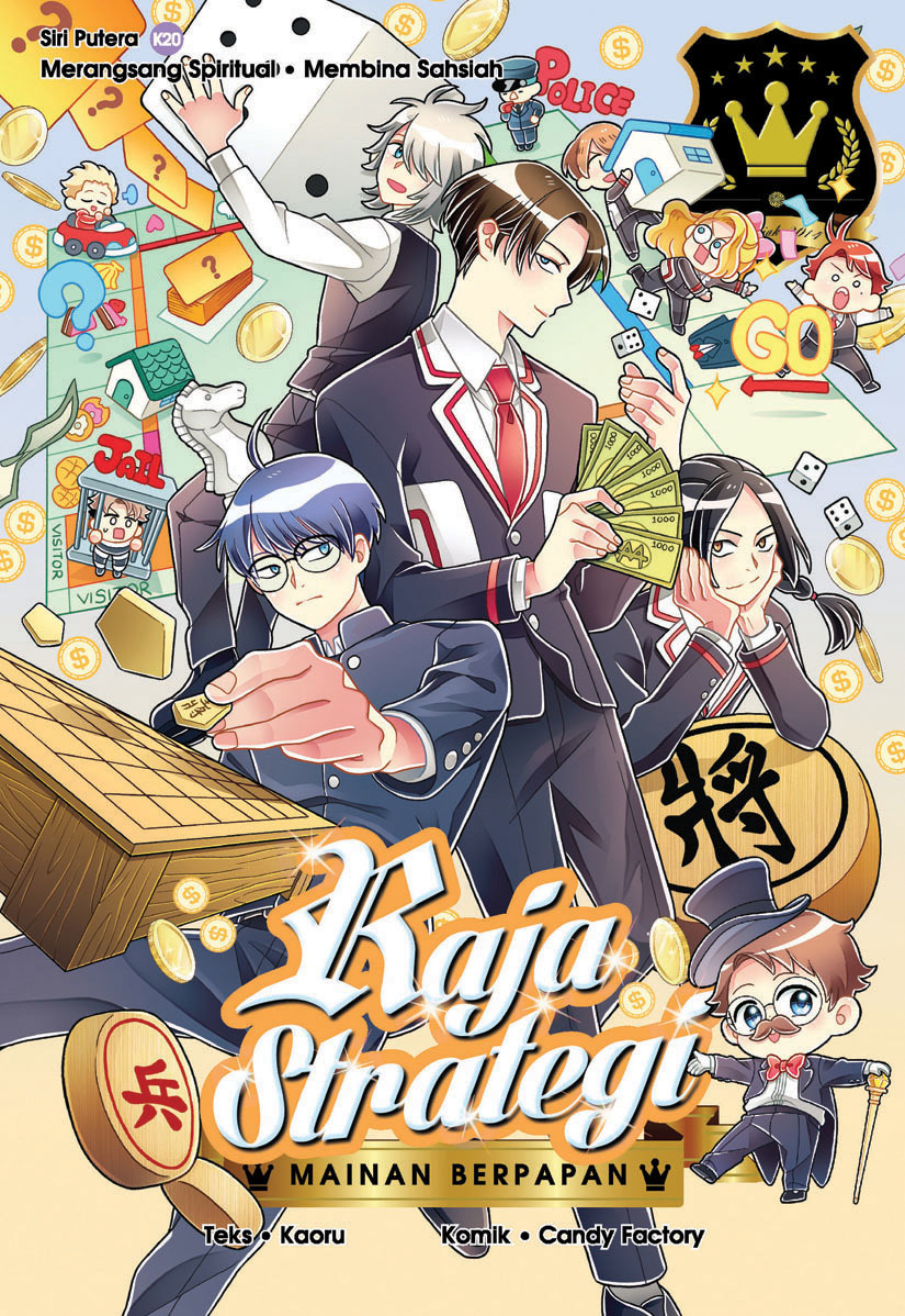 Siri Putera 20 book cover