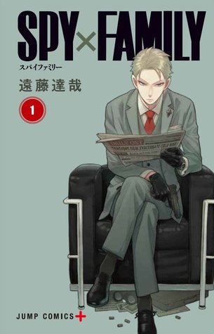 Spy x Family, Vol. 1