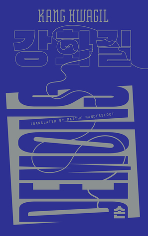 Demons book cover
