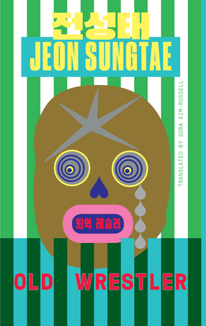 Yeoyu - new voices Korea book cover 2