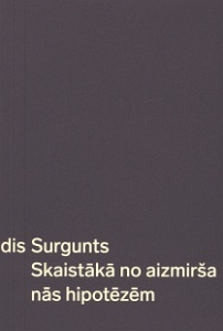 Skaistākā no aizmiršanās hipotēzēm book cover