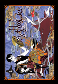 XXX Holic, Vol.1 book cover