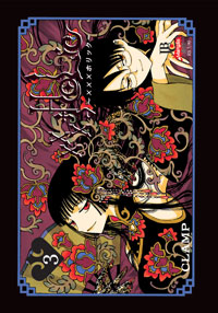 XXX Holic book cover 3