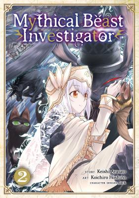 Mythical Beast Investigator, Vol. 2