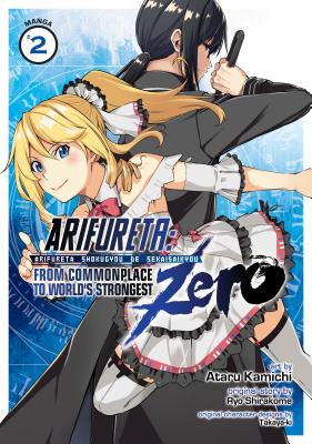 パンドラの箱 ありふれた職業で世界最強 Arifureta: From Commonplace To World&#39;s Strongest SEASON1-2 Arifureta: From Commonplace to World s Strongest: Season 1