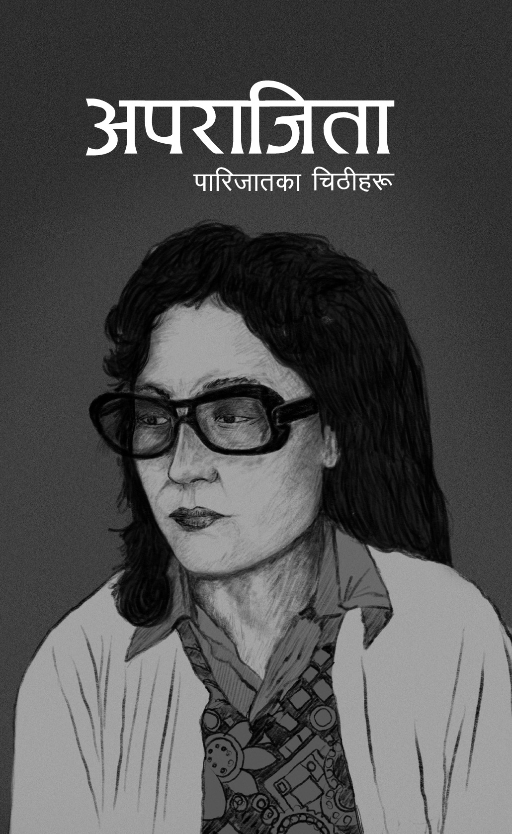 अपराजिता : पारिजातका चिठीहरू [Aparajita : Parijat ka Chitthiharu]