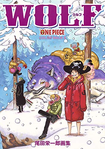 One piece―尾田栄一郎画集 Color Walk 8 WOLF book cover