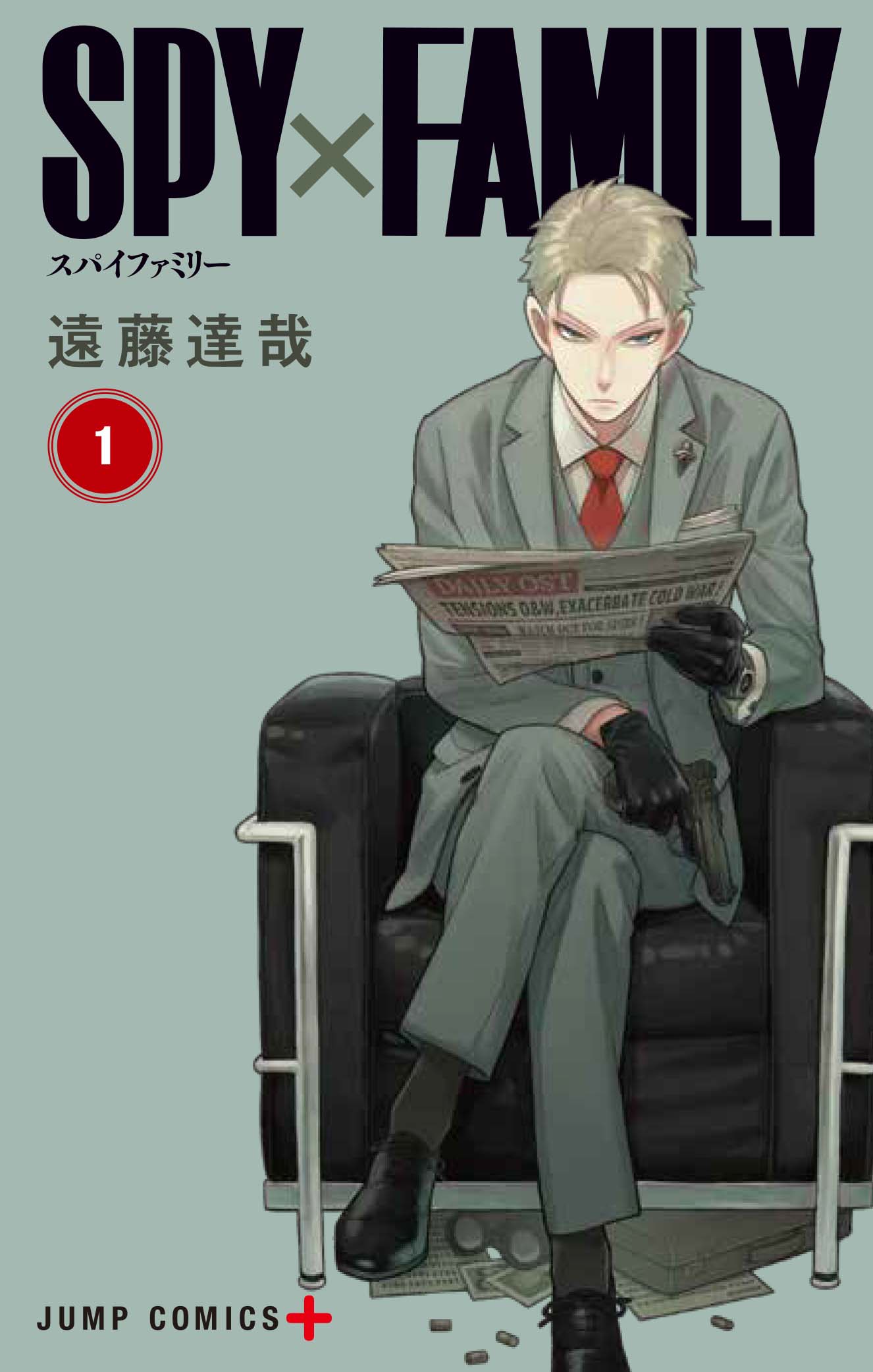 Spy x Family, Vol. 1 book cover