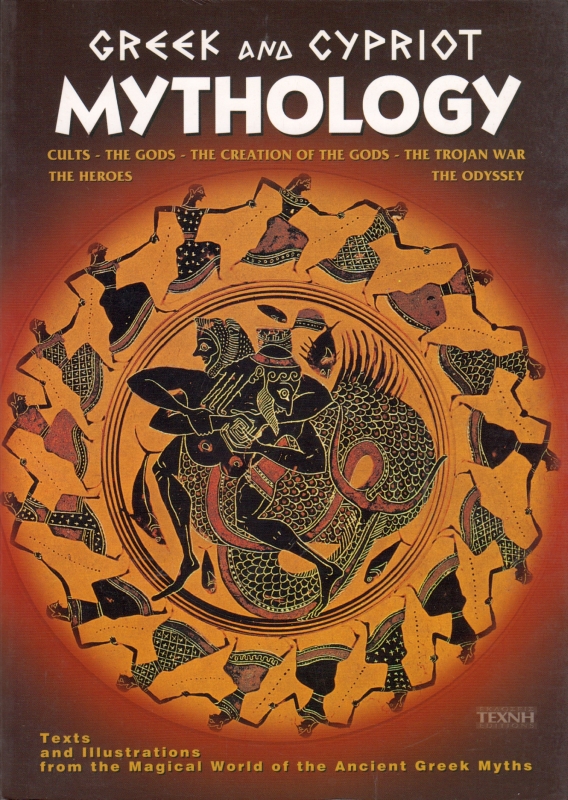 Greek & Cypriot Mythology by Sofia Souli | Goodreads