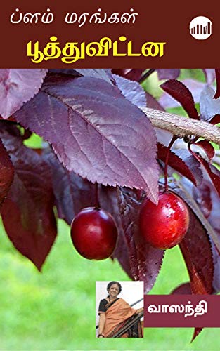 Plum Marangal Poothuvittana
