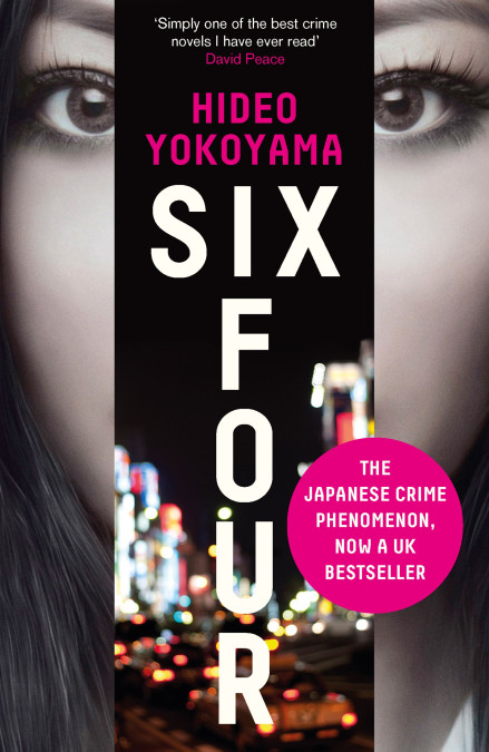 Six Four (Prefecture D, #4)