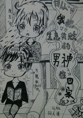 Ever Since I Take Home an Adonis Who Has Lost His Business [自從我把生意失敗的男神撿回家後]