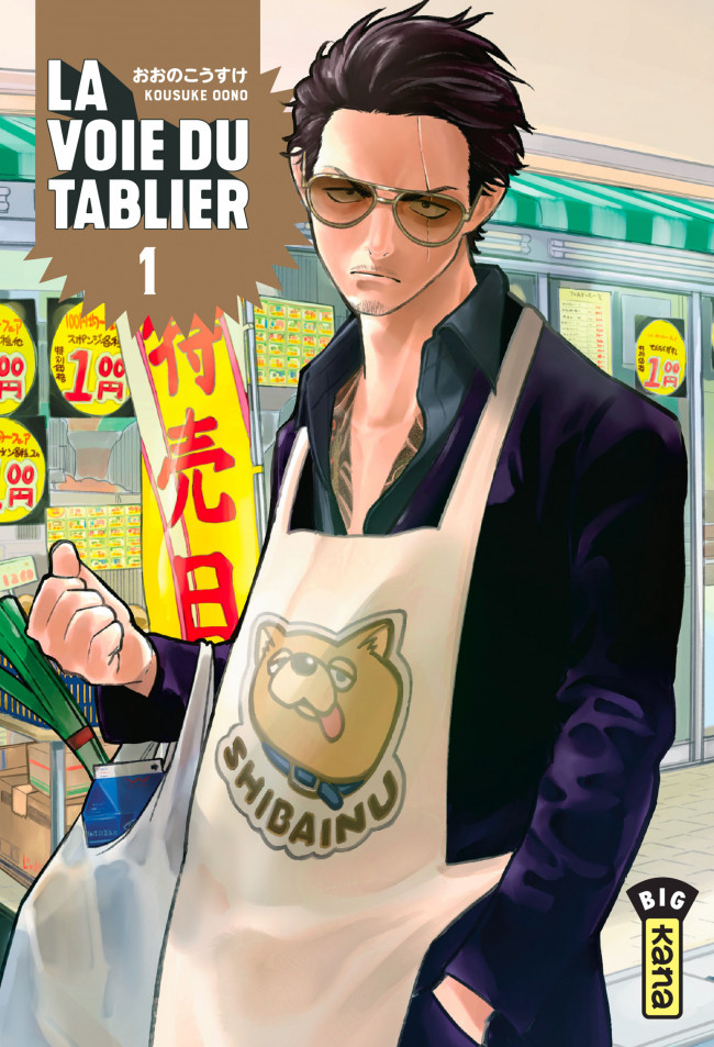 La Voie du tablier, Tome 1 (La Voie du tablier, #1)