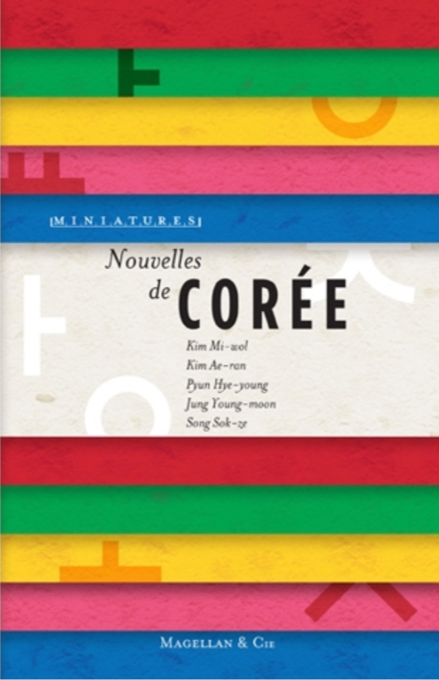 Nouvelles de Corée book cover