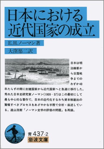 近代日本における「国語科」の成立過程 「国語科」という枠組みの発見とその意義  /学文社/小笠原拓（単行本） 近代日本における「国語科」の成立過程 「国語科」という枠組み