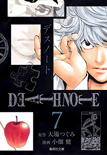 DEATH NOTE 7