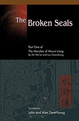 The Broken Seals: Part One of The Marshes of Mount Liang by Shi Nai'an and Luo Guanzhong