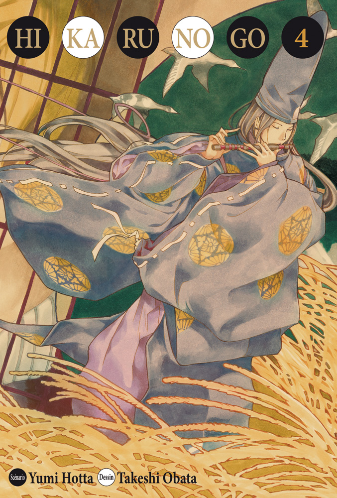 ヒカルの碁 完全版 [Hikaru no Go Kanzenban] book cover 3