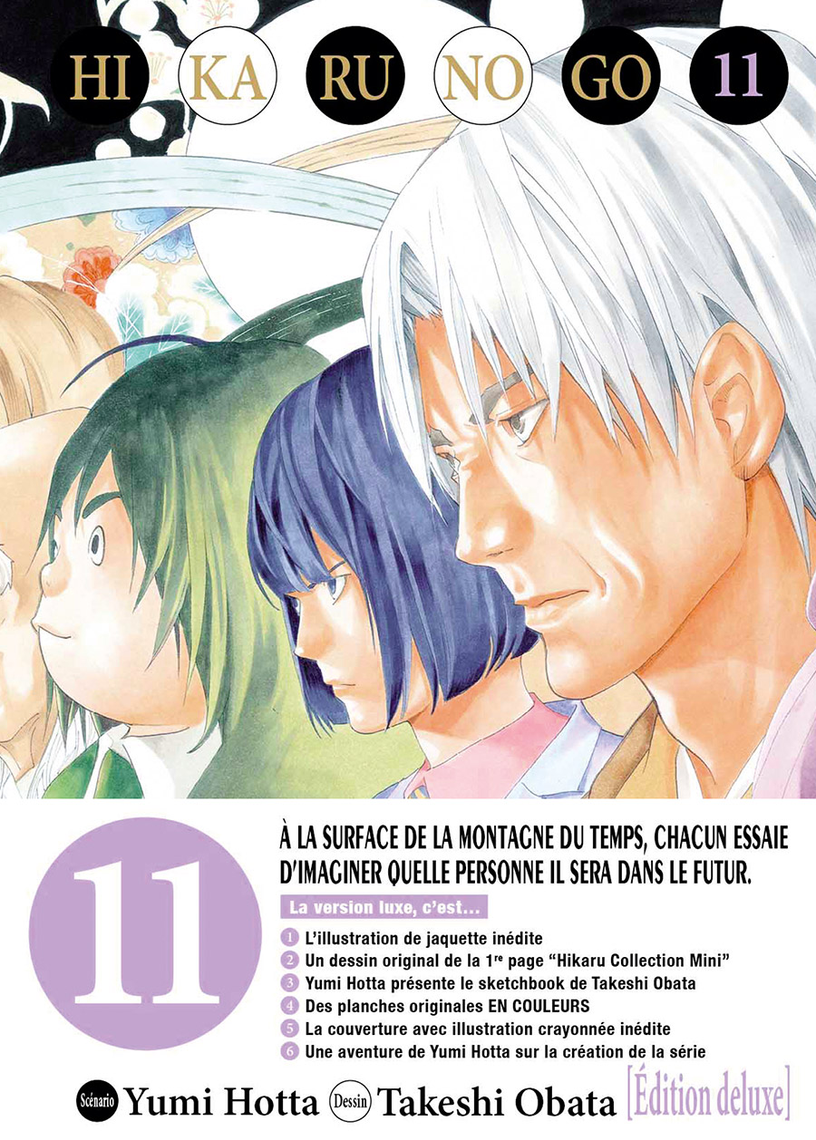Hikaru no Go Vol. 11 - Deluxe book cover