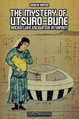 THE MYSTERY OF UTSURO-BUNE（英語書籍） うつろ舟 THE MYSTERY OF UTSURO-BUNE（英語書籍） うつろ舟