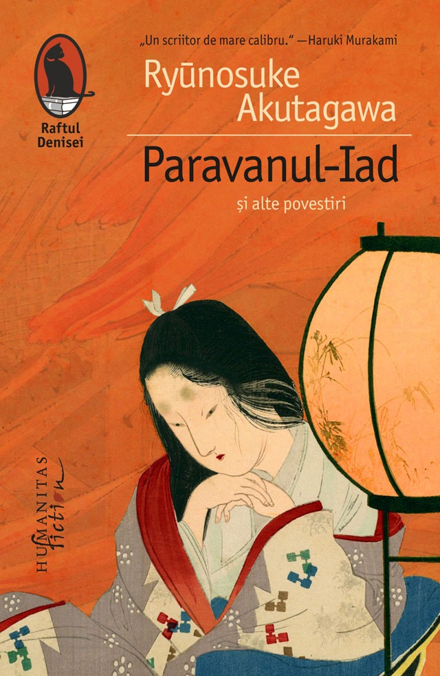 Paravanul-Iad și alte povestiri book cover