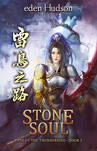 Stone Soul book cover