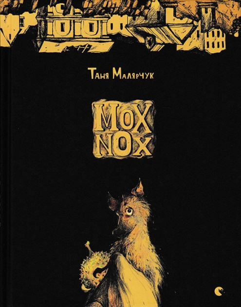 Mox nox book cover
