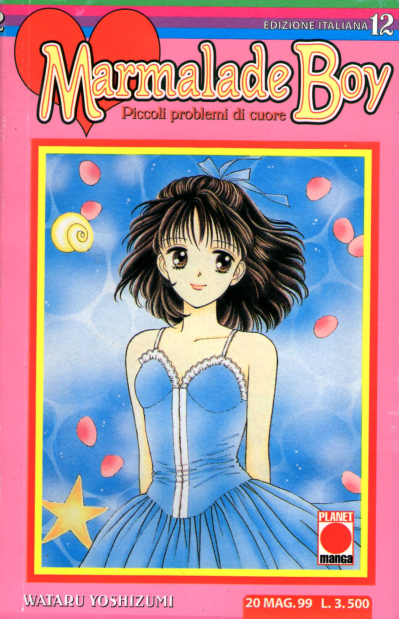 Marmalade boy, Vol. 12 book cover