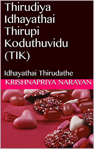 Thirudiya Idhayathai Thirupi Koduthuvidu (TIK): Idhayathai Thirudathe