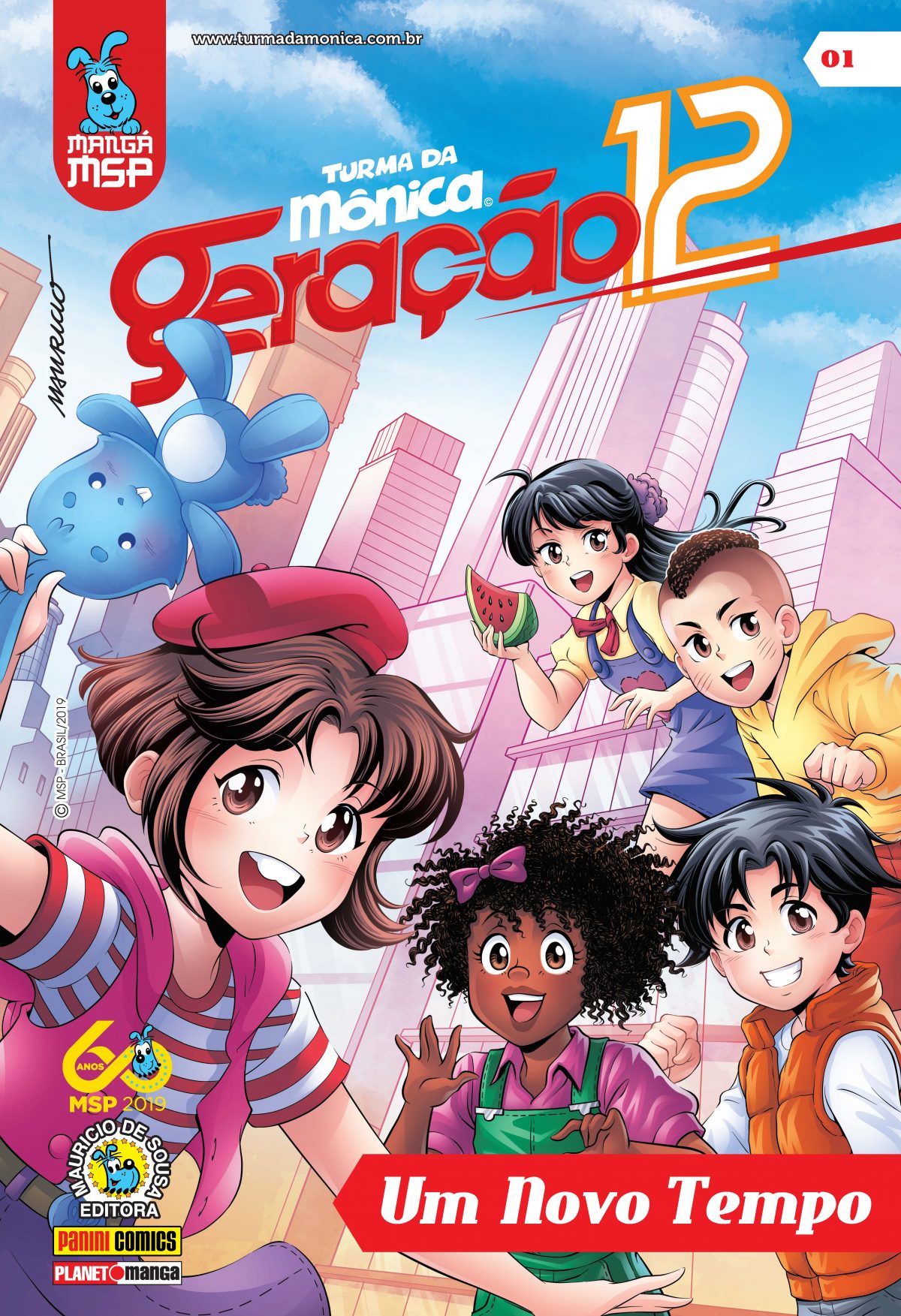 Turma da Mônica Geração 12 book cover 1