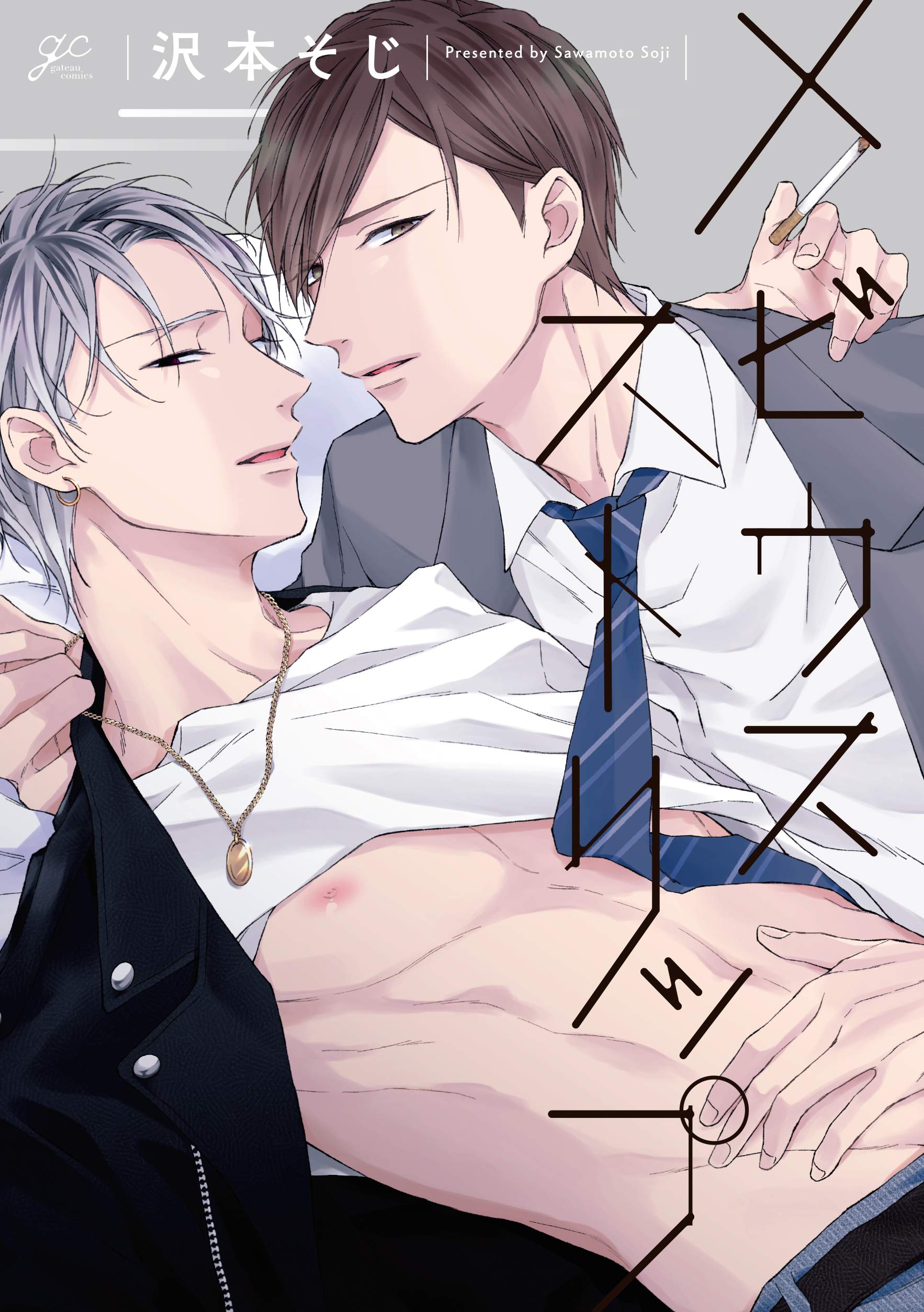 メビウスストリップ [Mobius Strip]