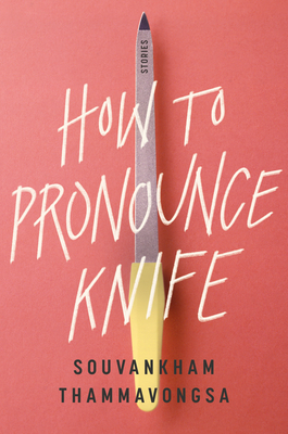 How to Pronounce Knife