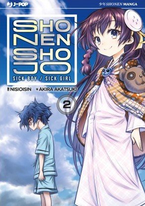 Shonen Shojo - Sick Boy/Sick Girl vol. 2