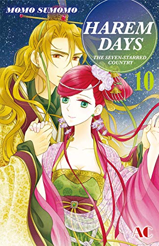 HAREM DAYS THE SEVEN-STARRED COUNTRY Vol. 10